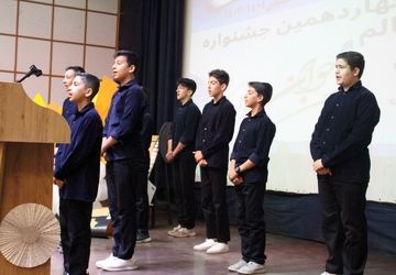 آیین اختتامیه جشنواره نوجوان سالم منطقه هدف استان همدان