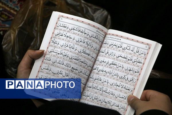 برگزاری مراسم دعای پرفیض روز عرفه و گرامیداشت شهادت مسلم بن عقیل (ع) در شبستان حرم بی بی سکینه (س)