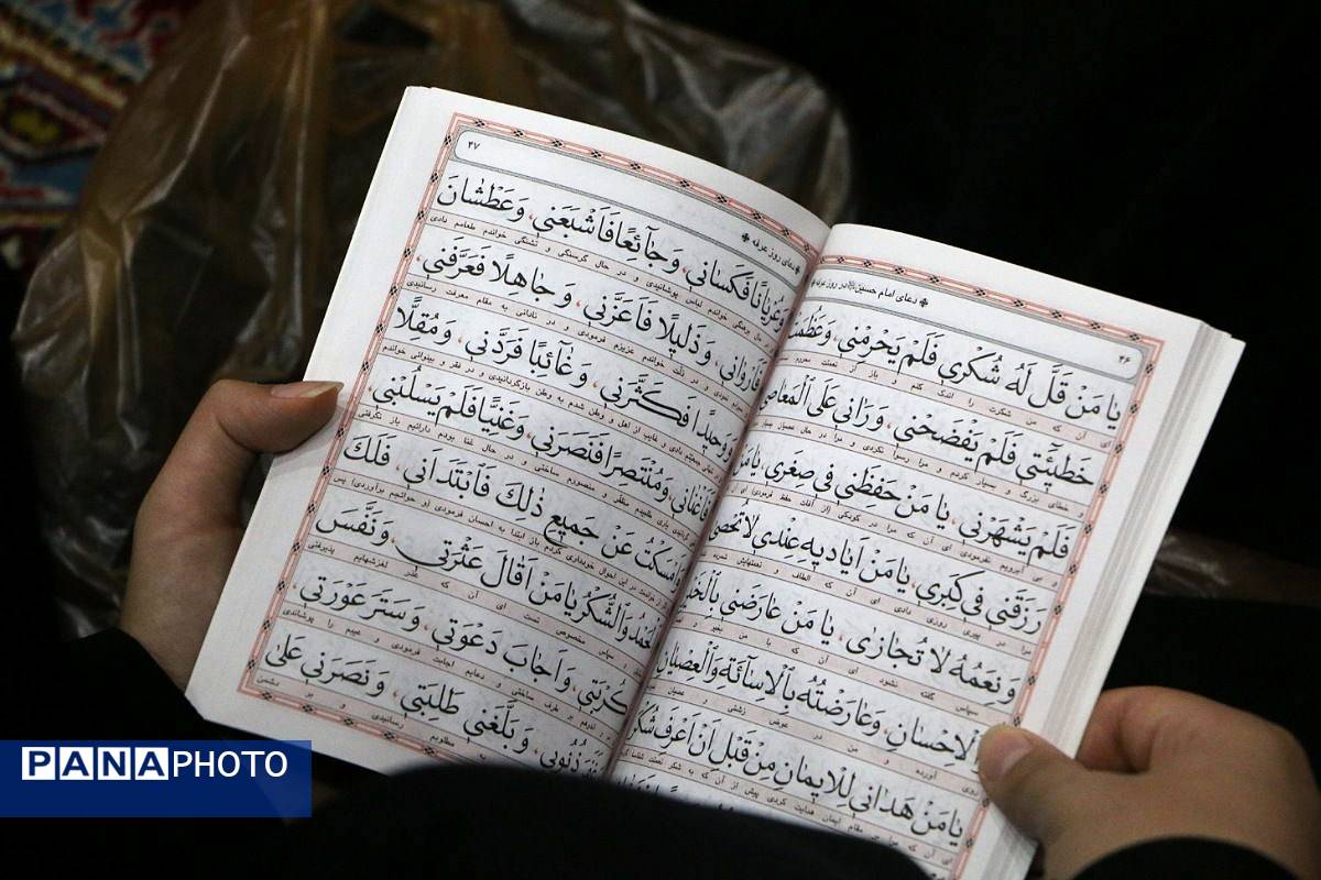 برگزاری مراسم دعای پرفیض روز عرفه و گرامیداشت شهادت مسلم بن عقیل (ع) در شبستان حرم بی بی سکینه (س)