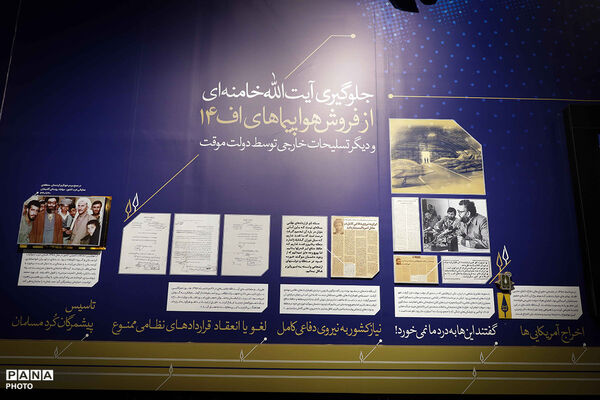 در لباس سربازی