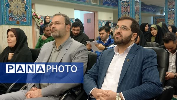 یادواره شهدا، تجلی عشق و ایثار