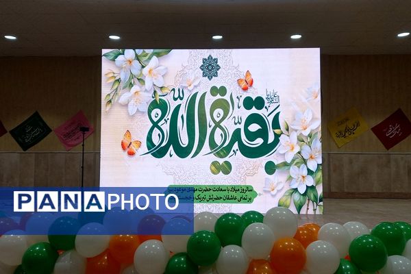 پیشوا غرق در نور و شادی؛ جشن میلاد حضرت مهدی (عج)