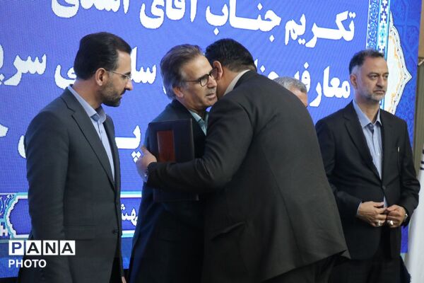 آیین تکریم و معارفه مدیرکل آموزش و پرورش خراسان رضوی 