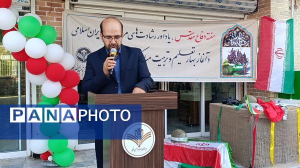 شروع سال تحصیلی در دبیرستان متوسطه اول عبدالحسین قفلی