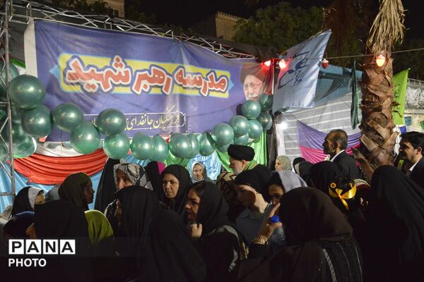 جشن کیلومتری غدیر در بهارستان‌دو
