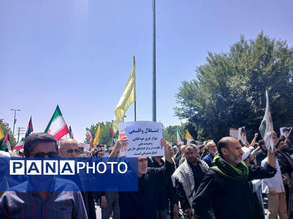 راهپیمایی سالروز قیام 15 خرداد در قم