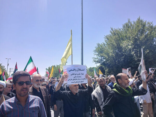 راهپیمایی سالروز قیام 15 خرداد در قم