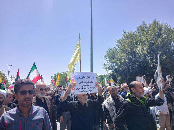 راهپیمایی سالروز قیام 15 خرداد در قم