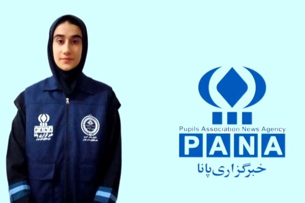 خبرگزاری پانا یک فرصت ویژه برای نوجوانان