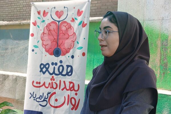 زنگ سلامت روان در رودهن به صدا درآمد