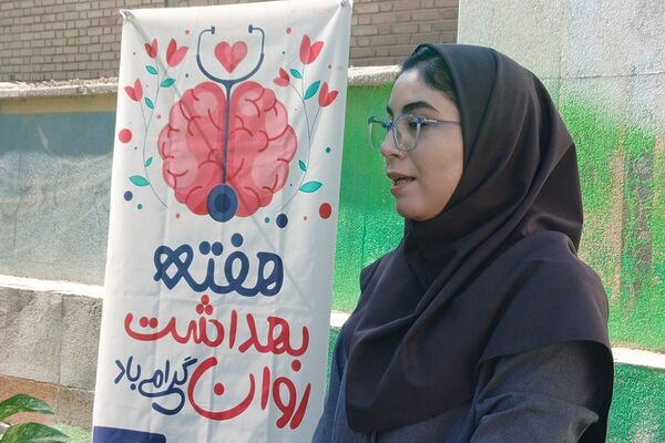 زنگ سلامت روان در رودهن به صدا درآمد