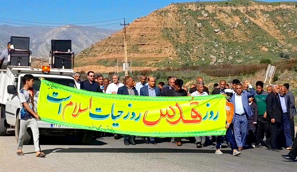 راهپیمایی روز جهانی قدس در بخش افرینه استان لرستان/ فیلم