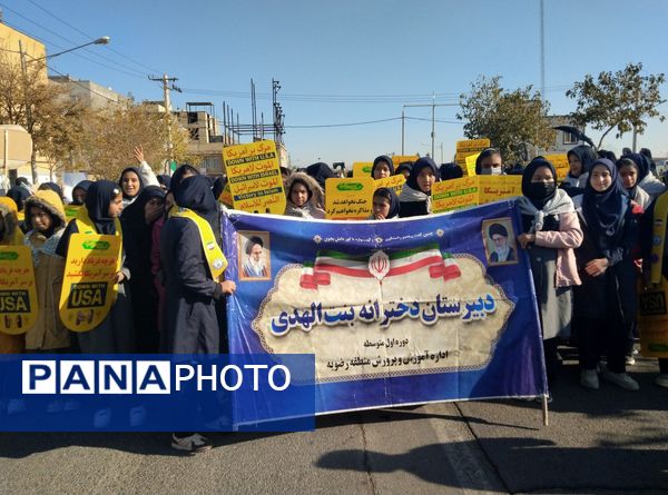 حضور دانش آموزان و آحاد مردم شریف منطقه رضویه در راهپیمایی 13آبان