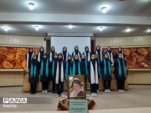 جشنواره سرود منطقه میمه؛ نمایش همدلی و شور دانش‌آموزی در خانه معلم