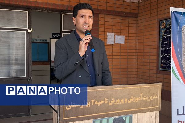 مراسم پدافند غیرعامل در دبیرستان بشارت بهارستان‌دو 