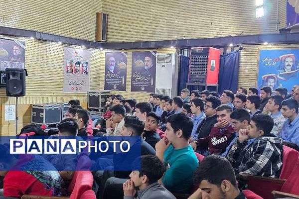 یادواره شهدای دانش‌آموز شهرستان ورامین 