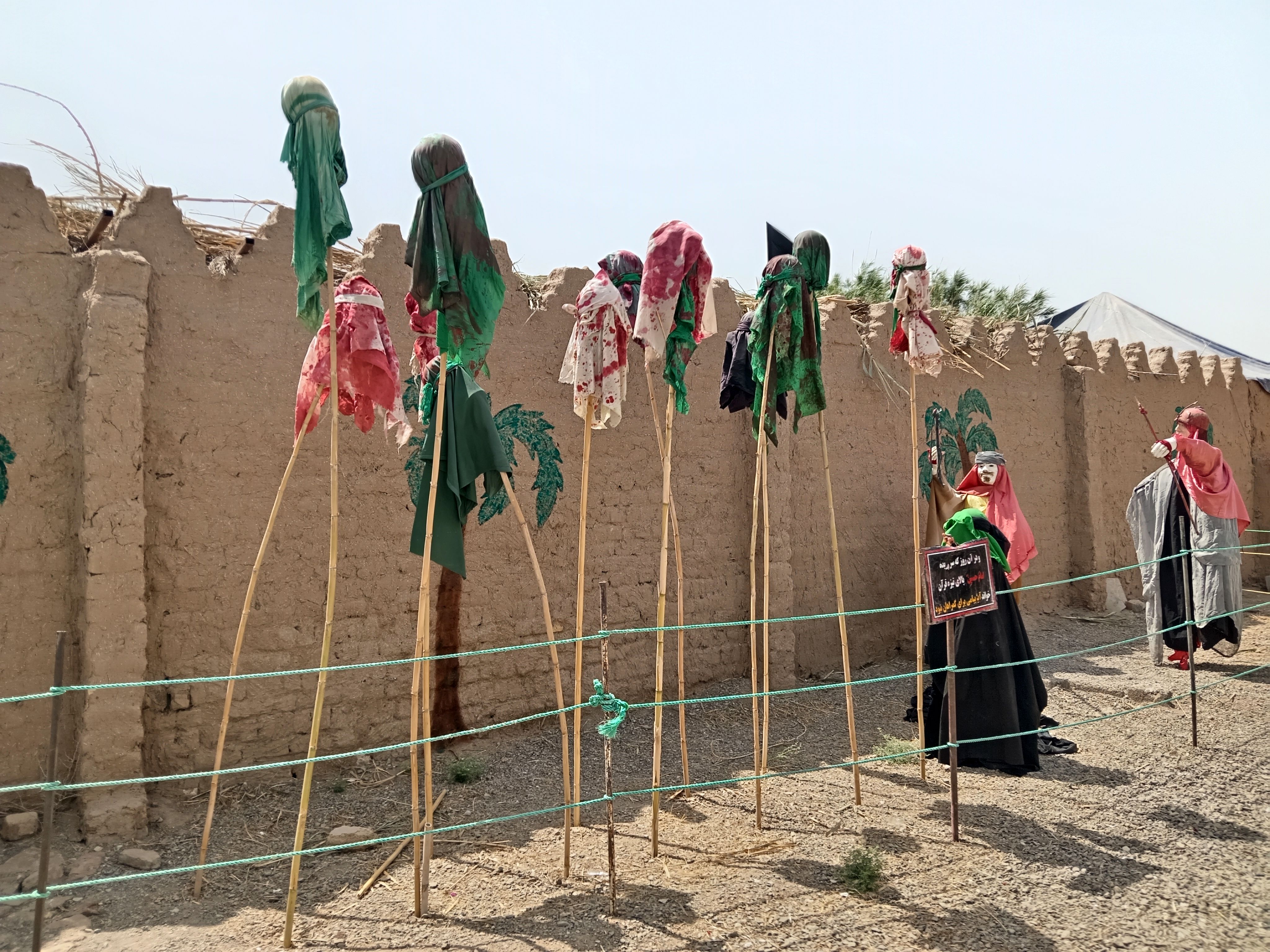 نمایشگاه «غنچه‌های خونین» شهر جعفریه قم 