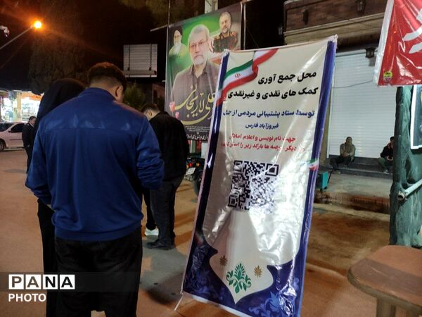 پاهایی که از ایستادن خسته نمی‌شوند