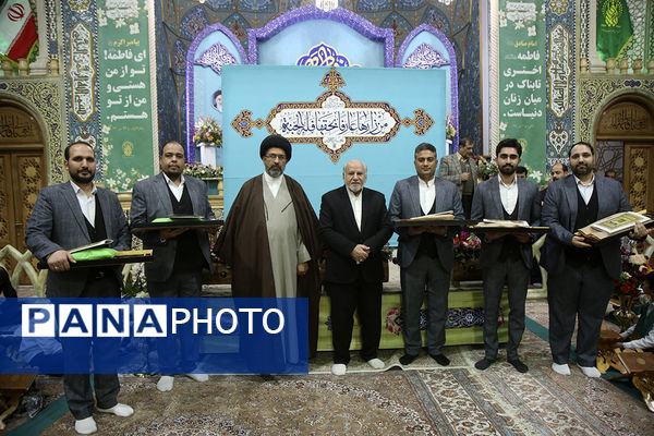 آیین تقدیر از قاریان بین‌المللی قرآن کریم در حرم حضرت معصومه(س)