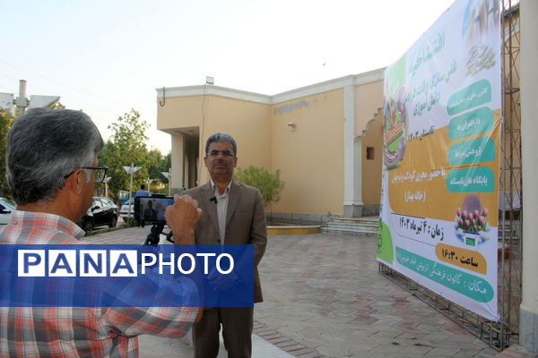 افتتاحیه فعالیت های تابستانی اوقات فراغت دانش‌آموزان استان بوشهر