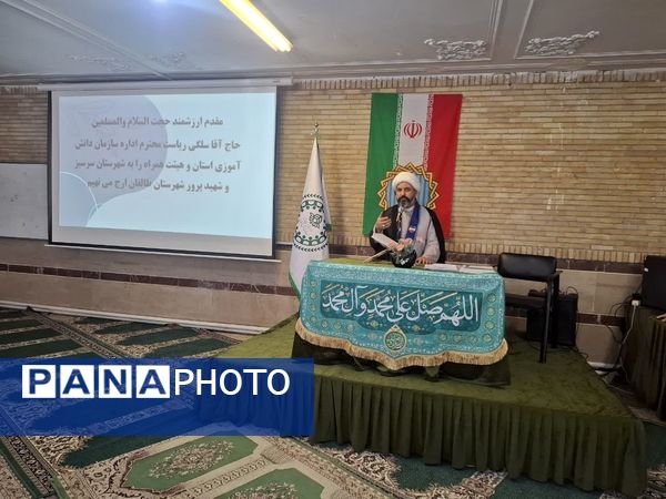 نشست کارشناسان و ماموران سازمان دانش‌آموزی استان البرز