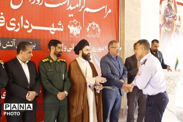 تجلیل از قهرمانان بی‌صدا؛ مراسم بزرگداشت روز آتش‌نشان در فیروزکوه