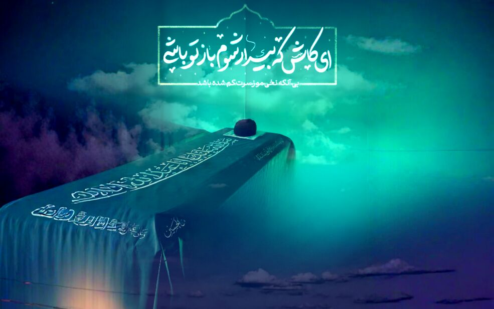 بایدبرخاست_امید های این سرزمین 