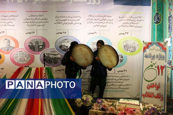 نواختن زنگ انقلاب در مدرسه فاطمه الزهرا(س) فیروزکوه