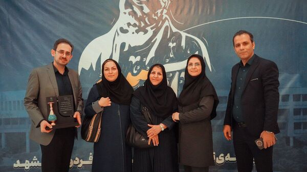 آیینه‌ تلاش کارمندان دانشگاه فردوسی مشهد(۲)