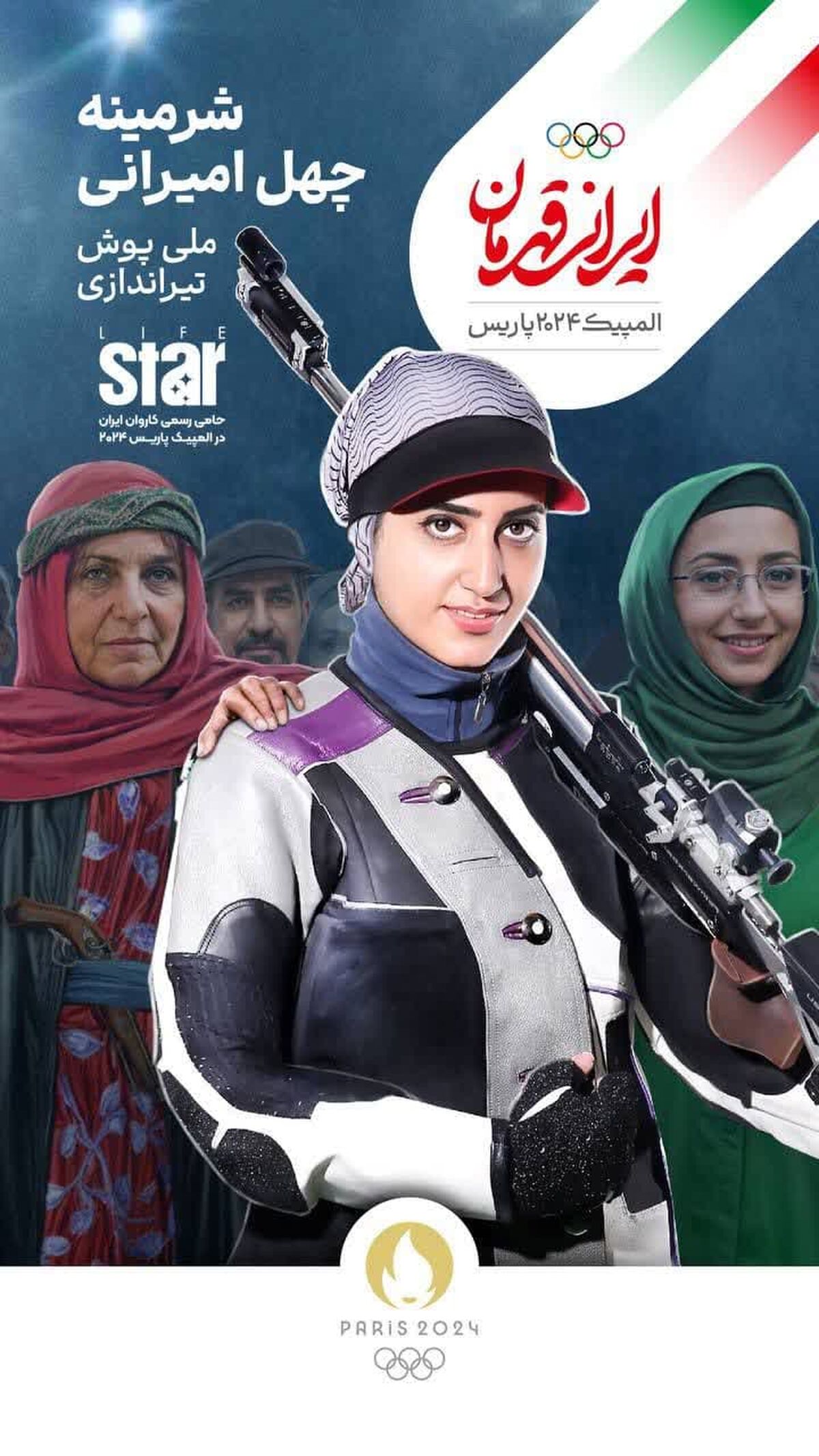 چهل امیرانی از صعود باز ماند