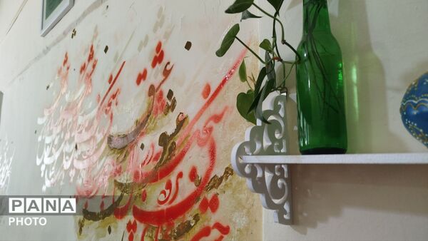 نوسازی و رنگ‌آمیزی کانون بعثت تویسرکان؛ گامی تازه در آبادانی 