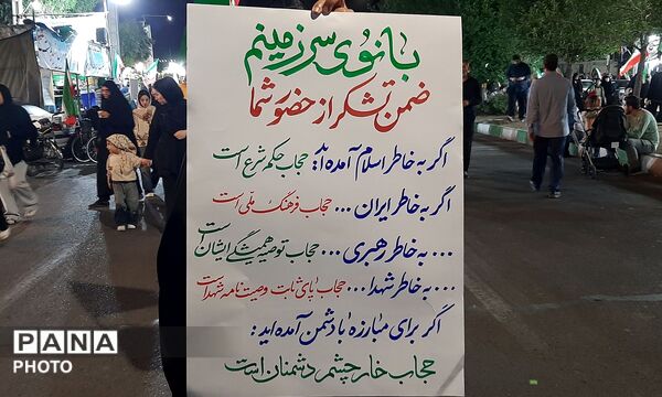 دست نوشته های مردم قم در حمایت از نظام اسلامی