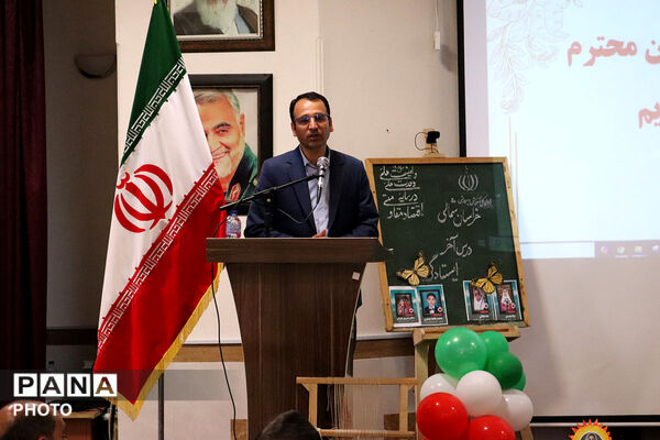 تقدیر از منتخبین حوزه ابتدایی توسط مدیر کل آموزش پرورش 