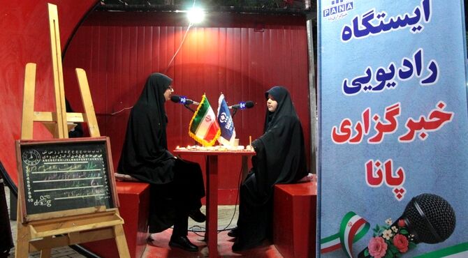 افتتاحیه رادیو پانا در دل خروش تجمعات اسلامشهر