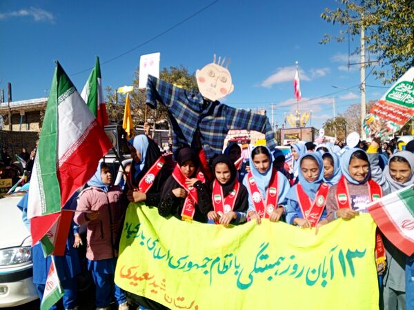 13 آبان غرور دانش‌آموزان ایرانی