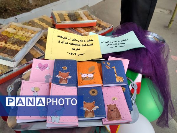 مراسم ولادت حضرت مهدی(عج)  و جشن گرامیداشت دهه فجر