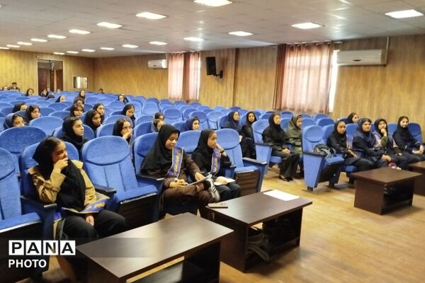 همایش همیاران مشاور با موضوع هدایت تحصیلی