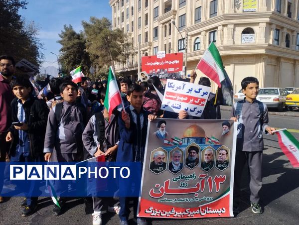 حضور پرشور مردم کاشان در راهپیمایی روز 13 آبان