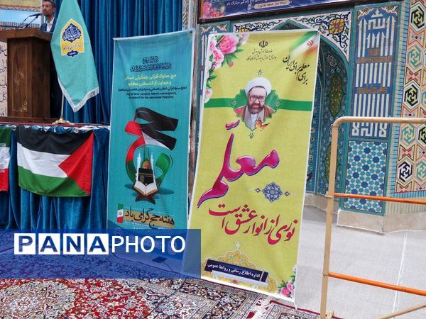 برپایی میز خدمت اداره‌کل آموزش پرورش استان در مصلی بجنورد 