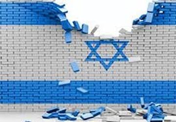  آغاز پایان اسرائیل به روایت پانا