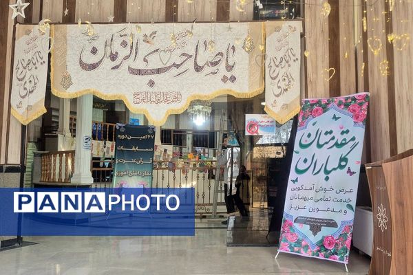 دارالقرآن اسلامشهر میزبان دختران قرآنی در مسابقات منطقه‌ای