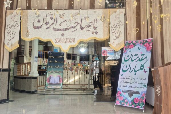 دارالقرآن اسلامشهر میزبان دختران قرآنی در مسابقات منطقه‌ای