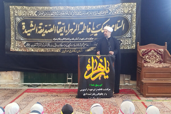 همایش نوگلان فاطمی در شهر بهمن