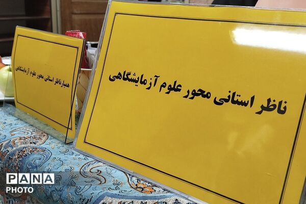 برگزاری مرحله استانی جشنواره خوارزمی در بهارستان‌‌دو