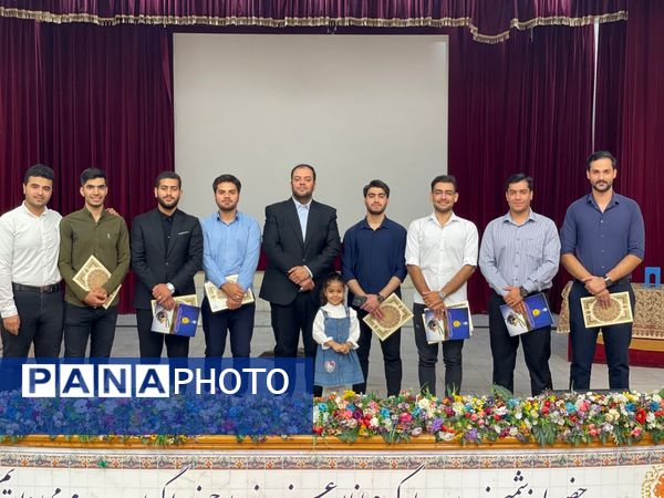 اختتامیه دوازدهمین جشنواره تدریس برتر پردیس علامه طباطبایی بوشهر