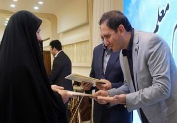 آئین بزرگداشت و تجلیل از معلمان نمونه در بهارستان‌دو