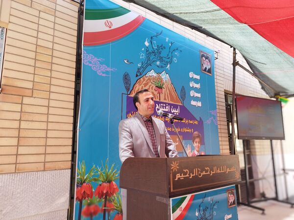 آیین افتتاح مدرسه‌ برکت دکتر سنبلستانی و جشنواره‌ خیرین مدرسه‌ساز مدرسه یار شهرستان فریدونشهر 