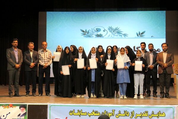 مراسم اختتامیه مسابقات قرآن، عترت و نماز، فرهنگی هنری و جشنواره نوجوان سالم شهرستان گرمه