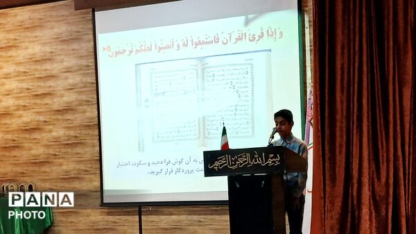 اختتامیه هفتمین اجلاس استانی نماز دانش‌ آموزی لرستان