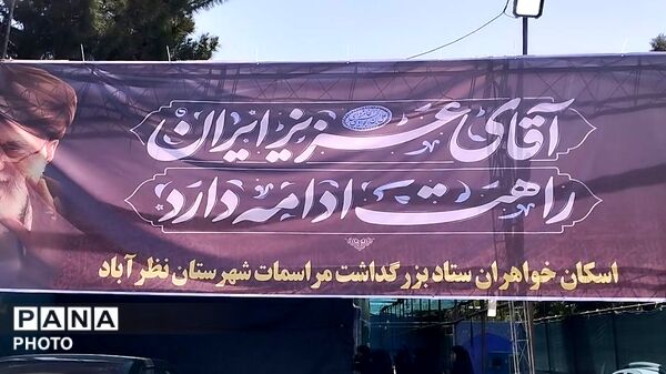 برپایی موکب‌های زائران تشییع امام شهید در نظرآباد